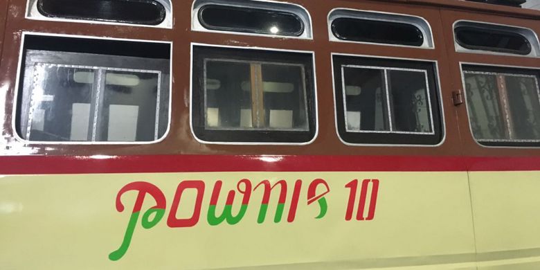 Pownis menggunakan mesin merk Mitsubishi, Daihatsu, dan GMC dengan bahan bakar solar dan bensin. Pada umumnya Pownis dicat dengan warna merah untuk kepala mobil dan kuning untuk badan mobil.