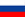 Rusia