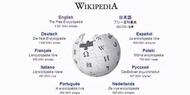 Wikipedia to Go Dark to Protest Web Piracy Drafts 