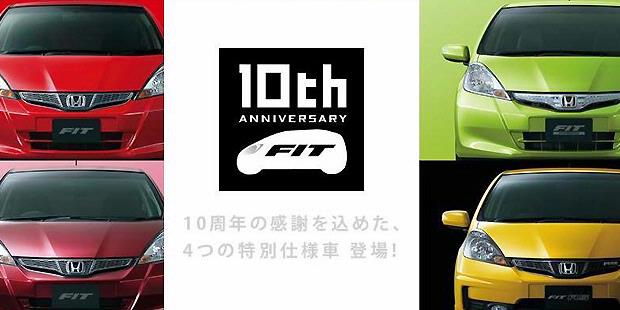 logo Celebrate 10 Years Fit, Honda Presents "Special Edition"