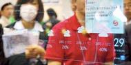 Perusahaan Jepang Bikin Cermin dengan OS Android