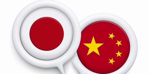 Jepang Rugi karena Bertikai dengan China