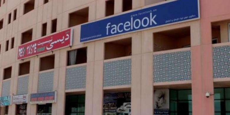 Sebuah salon di Dubai diberi nama Facelook oleh pemiliknya yang kemudian menuai masalah hukum dengan Facebook
