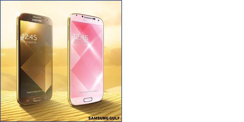 Tekno - Samsung Bikin Galaxy S4 Warna Emas