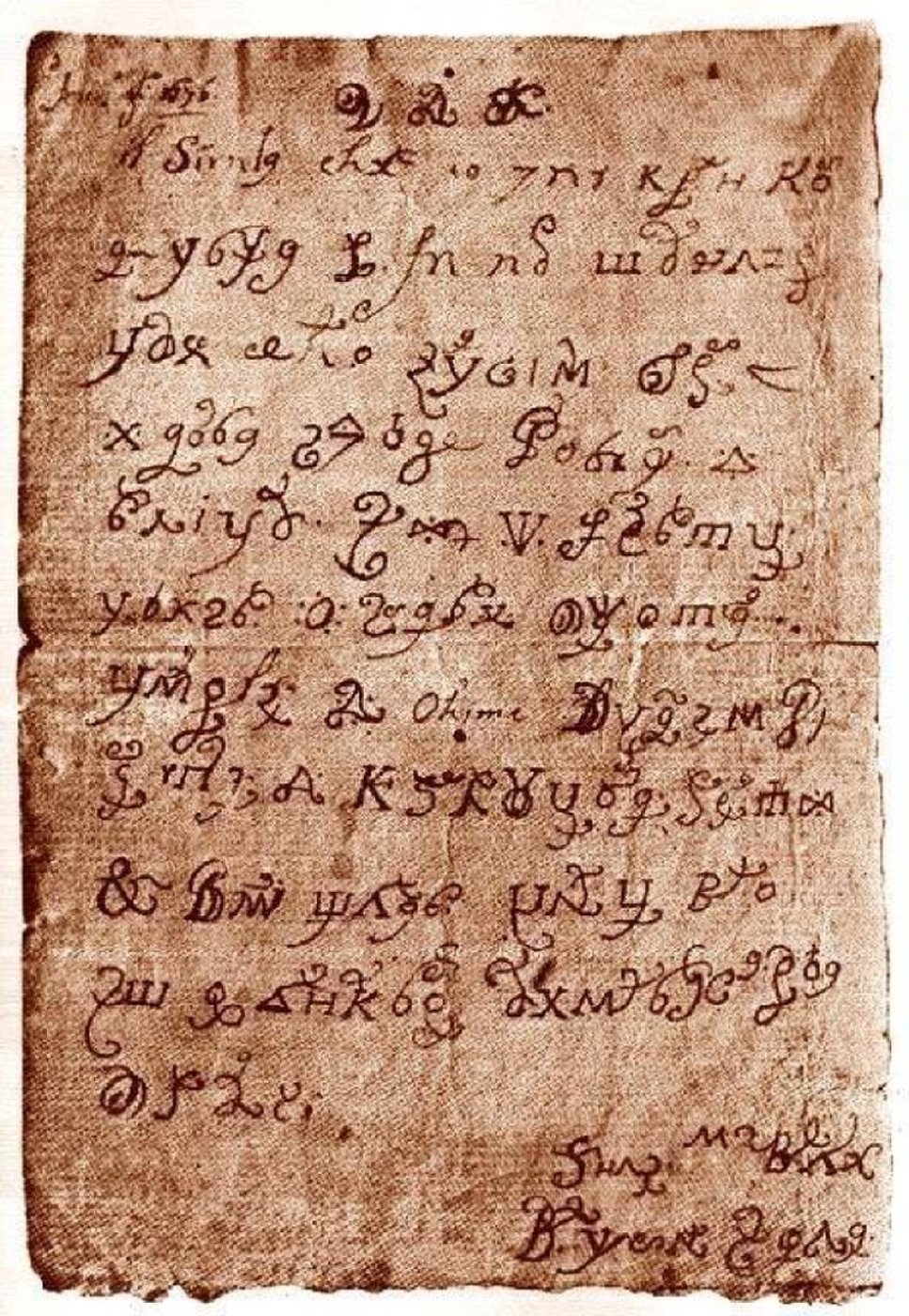 Surat Maria Crocifissa della Concezione